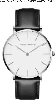 Hannah Martin Watch Women